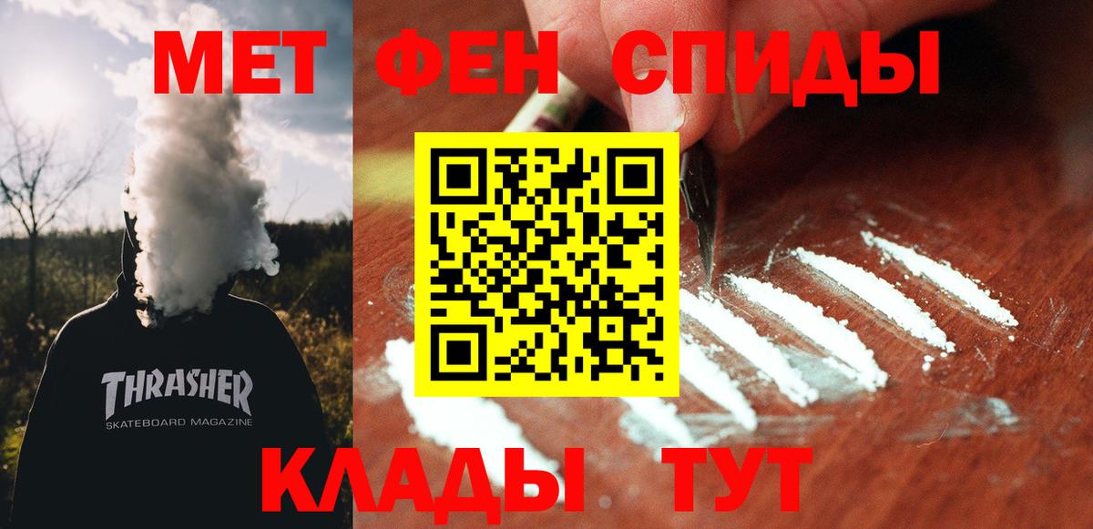 АМФ 97% Шарыпово