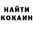 КОКАИН Эквадор Karina Ninoshvili