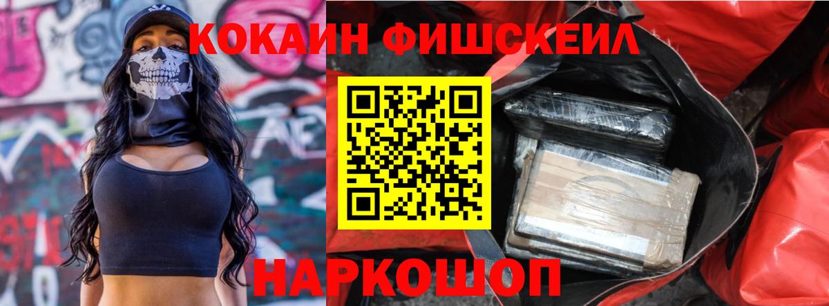 Кокаин Эквадор Шарыпово