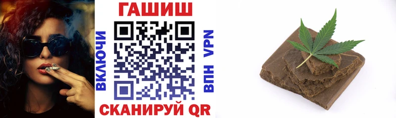 mega tor  Шарыпово  ГАШ ice o lator 