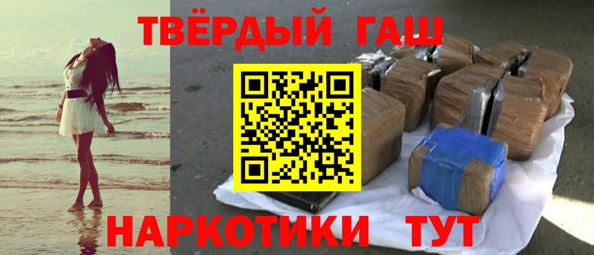 Шарыпово  ГАШ ice o lator  ГАШИШ VHQ  Вход с VPN 