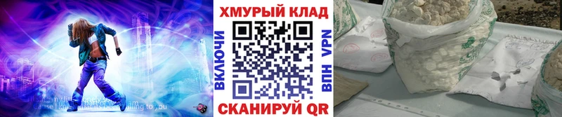 ГЕРОИН герыч  мега ONION  Шарыпово 