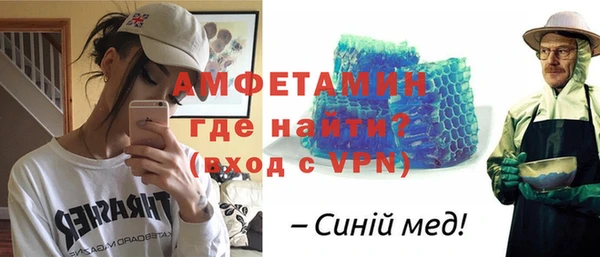 спайс Рославль