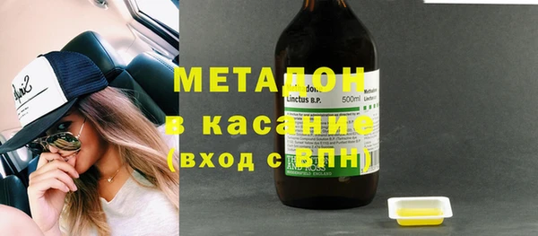спайс Рославль