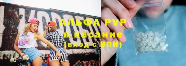 бутират Дубна