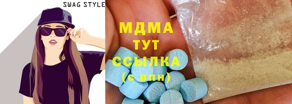 спайс Рославль
