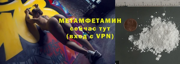 спайс Рославль
