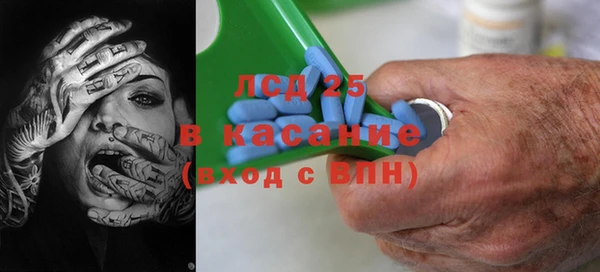 спиды Россошь
