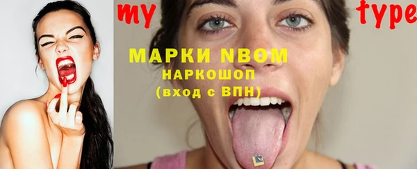 спиды Россошь