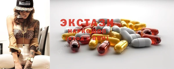 спайс Рославль