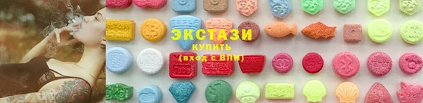 спайс Рославль