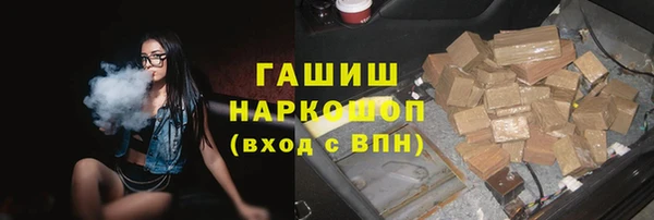 спиды Россошь