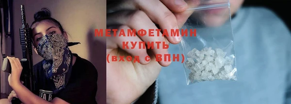 спиды Россошь