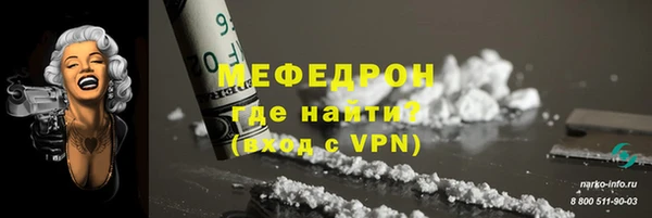 MDMA Ростов