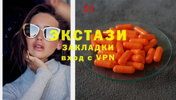 MDMA Ростов