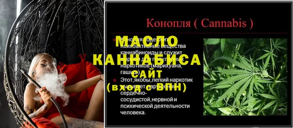 спайс Рославль