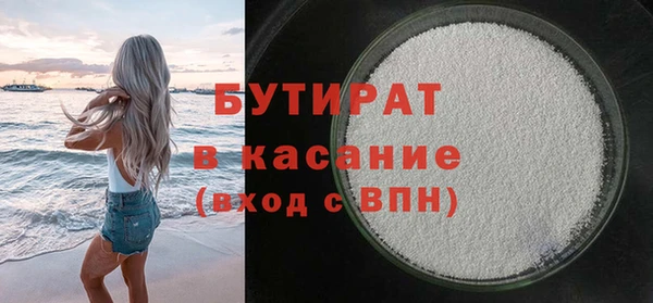 спиды Россошь