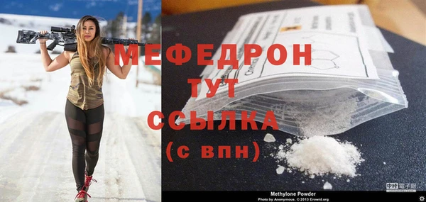 спайс Рославль