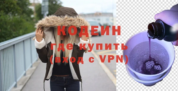 спиды Россошь