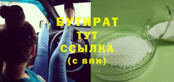 MDMA Ростов
