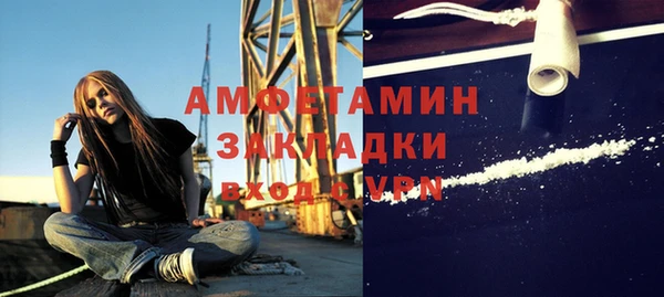 спайс Рославль