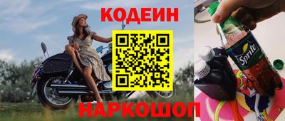 бутират Пушкино