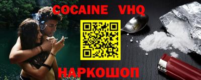 бутират Пушкино