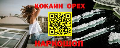 меф Пыть-Ях