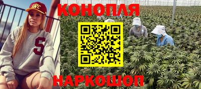 бутират Пушкино