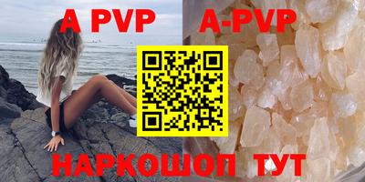 бутират Пушкино
