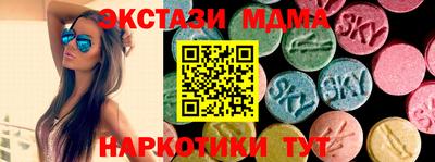 меф Пыть-Ях