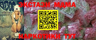 меф Пыть-Ях