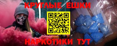 меф Пыть-Ях