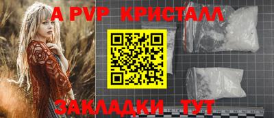 бутират Пушкино