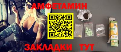 бутират Пушкино
