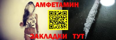 бутират Пушкино