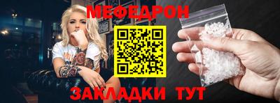 бутират Пушкино