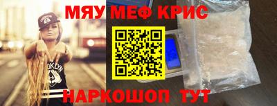 бутират Пушкино