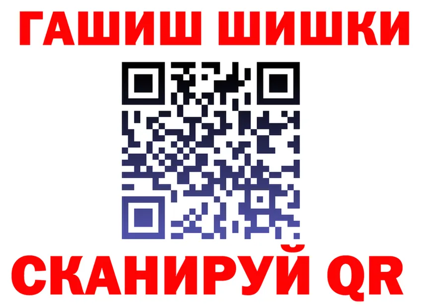 APVP Crystall ТОР площадка кракен Шарыпово