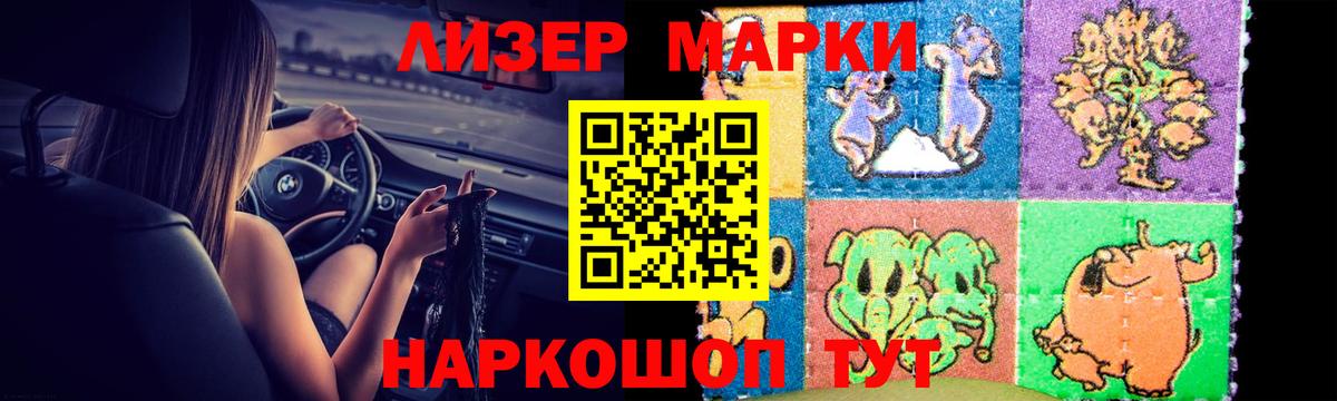 Лсд 25 экстази ecstasy Шарыпово