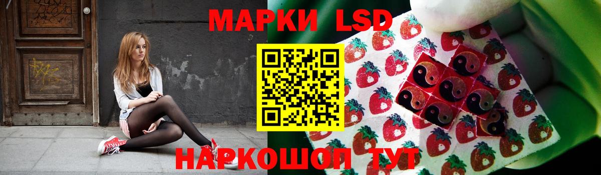Лсд 25 экстази кислота  Вход с VPN  ЛСД экстази кислота  ЛСД экстази  Шарыпово 