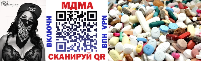 купить наркотики цена  Шарыпово  МДМА crystal 