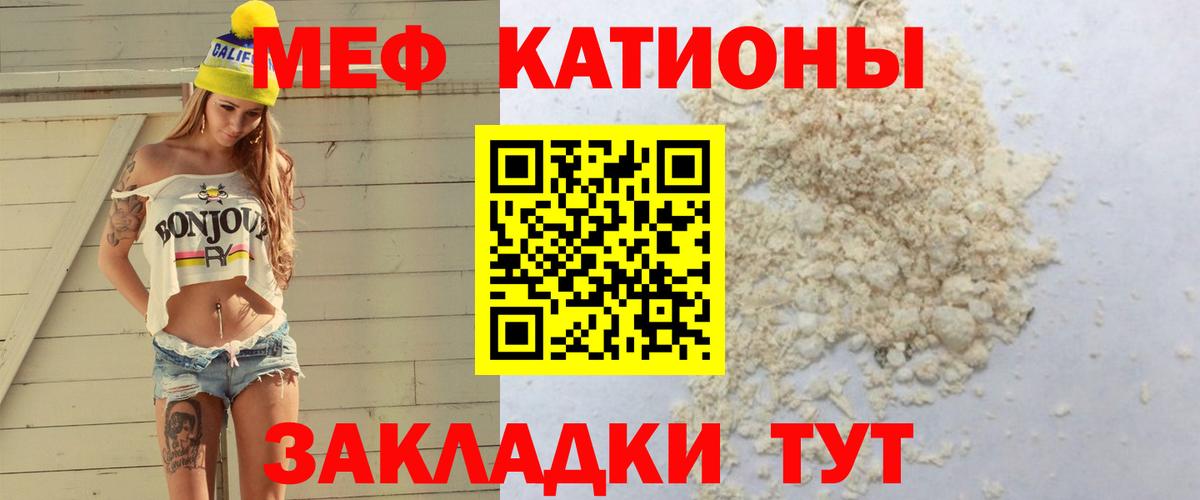 Меф  Шарыпово