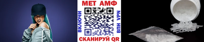 Метамфетамин кристалл  KRAKEN вход  Шарыпово 