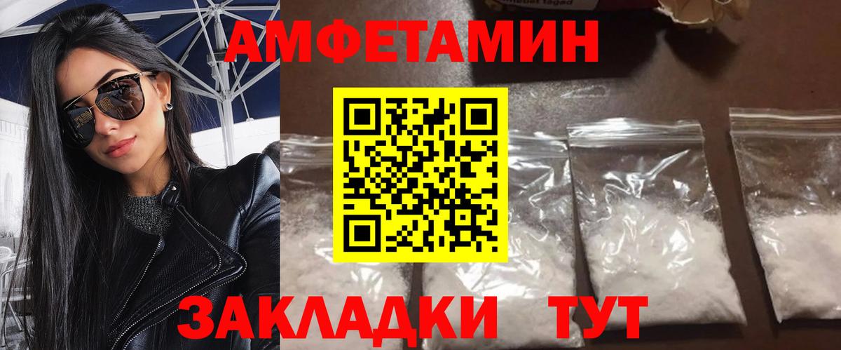 Первитин кристалл  Вход с VPN  Шарыпово 