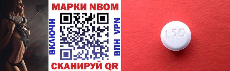 mega зеркало  Шарыпово  Марки NBOMe 1,5мг 