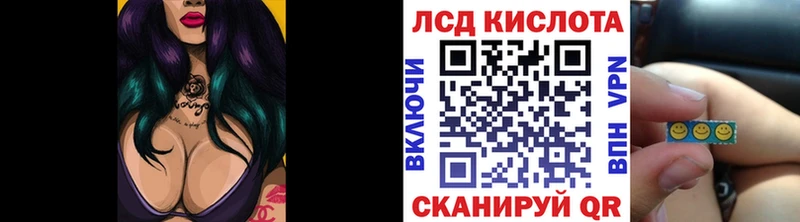 Марки 25I-NBOMe 1,5мг Шарыпово