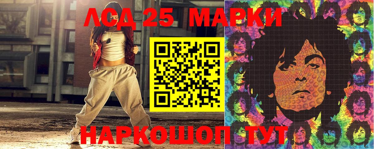 Шарыпово  Наркотические марки 1,5мг  Наркотические марки 1,5мг  Вход с VPN 